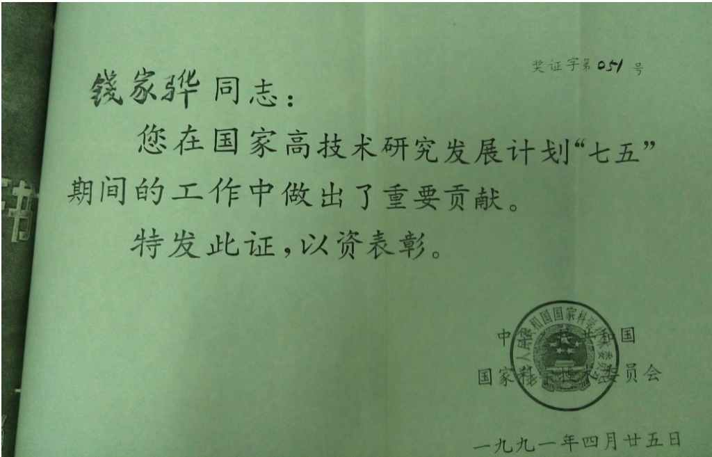 2015-06-09 3.02.54