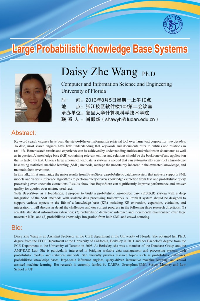 20130514-tingyu讲座海æ¥